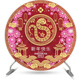 Aperturee - Aperturee Circular Snake Zodiac Chinese Happy New Year Backdrop